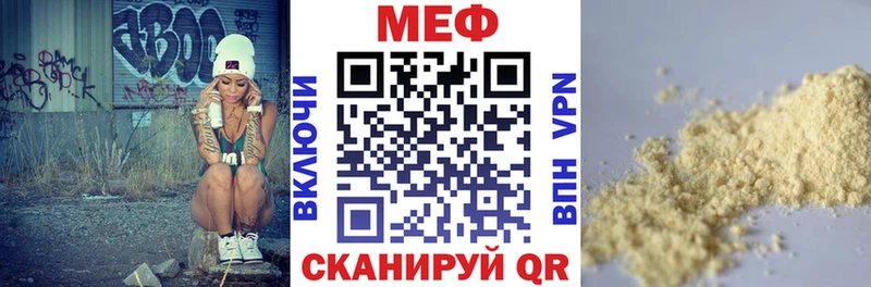 Виды наркотиков купить Яхрома Каннабис МЕФ