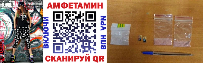 площадка клад  Яхрома  АМФ Premium  закладка 