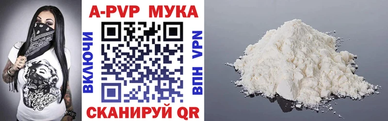 Alpha PVP Соль  цена   Яхрома 
