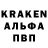 Кодеиновый сироп Lean напиток Lean (лин) Anudist