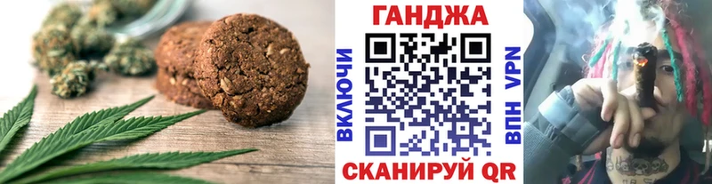 Canna-Cookies марихуана  сколько стоит  Яхрома 