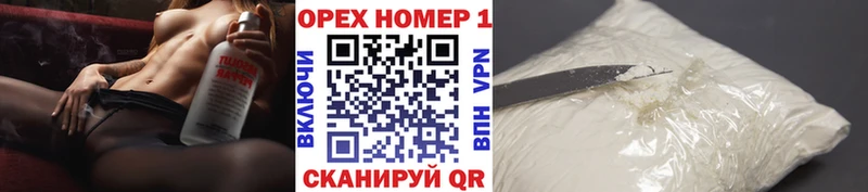 купить закладку  Яхрома  КОКАИН Перу 