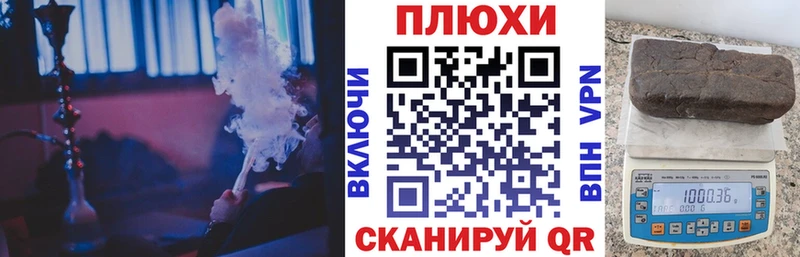 ГАШ hashish  Яхрома 