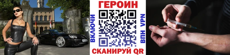 наркошоп  Яхрома  ГЕРОИН герыч 