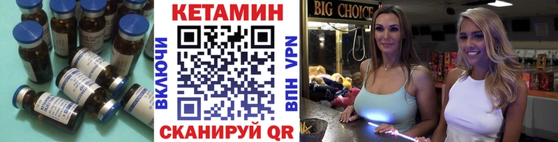 Кетамин ketamine  цены наркотик  Яхрома 