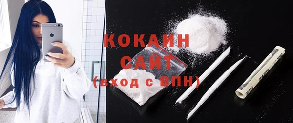 тгк Абинск