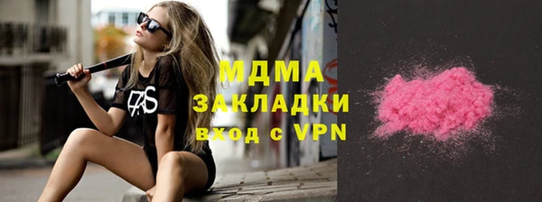 марки lsd Абдулино