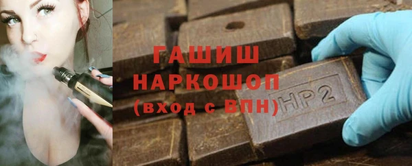 тгк Абинск