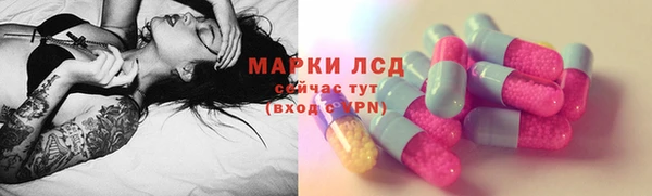 марки lsd Абдулино