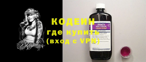 альфа пвп VHQ Абаза