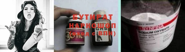 мяу мяу мука Алексин