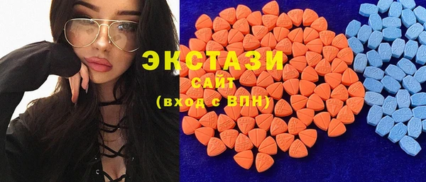 марки lsd Абдулино