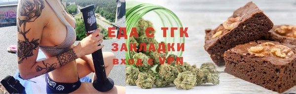 марки lsd Абдулино