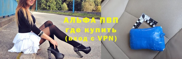 альфа пвп VHQ Абаза