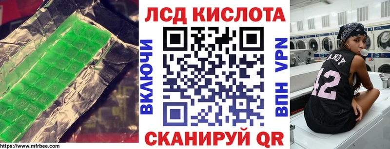 где продают   Яхрома  LSD-25 экстази ecstasy 