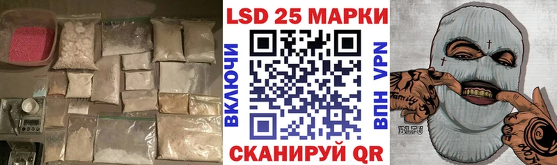 LSD-25 экстази кислота Яхрома