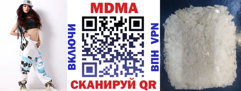 MDMA VHQ Яхрома