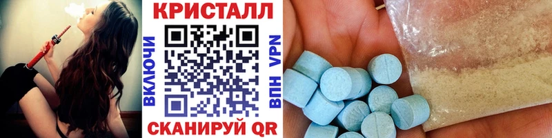 Метамфетамин пудра  дарнет шоп  Яхрома 