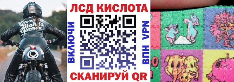 Марки NBOMe 1,8мг купить сайты Яхрома