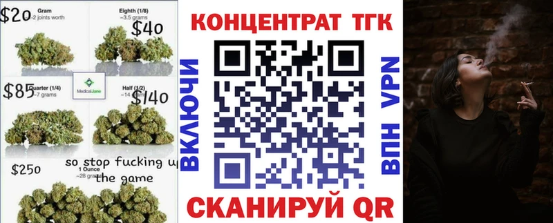 ТГК THC oil  купить наркотик  Яхрома 